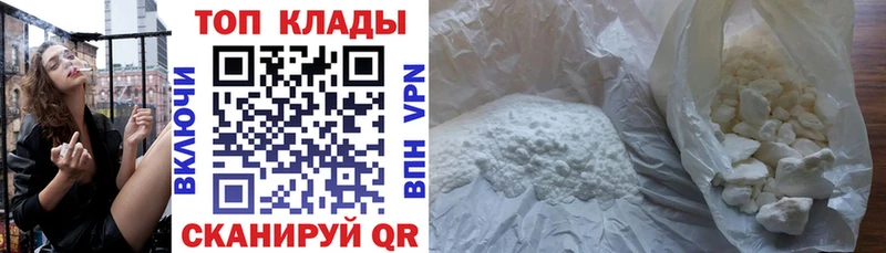 Где купить наркотики Чистополь Канабис  блэк спрут ССЫЛКА  Гашиш  COCAIN  APVP 