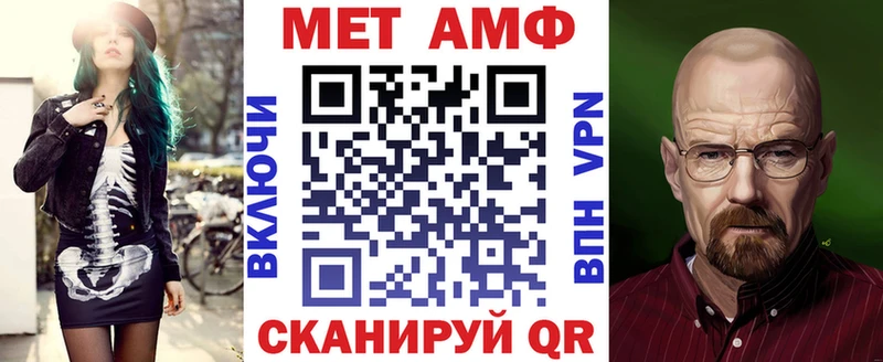 купить  сайты  Чистополь  Amphetamine 98% 