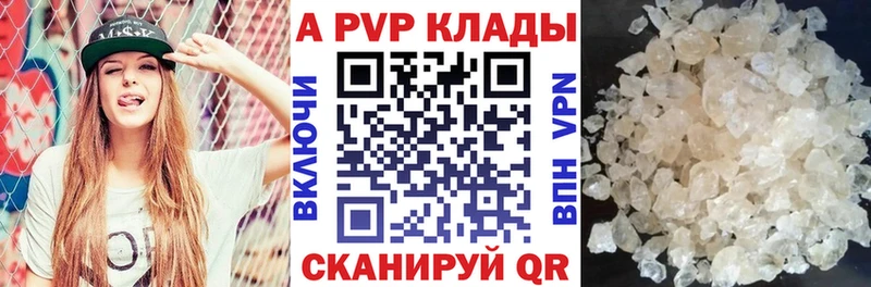 МЕГА ССЫЛКА  Чистополь  А ПВП СК 