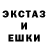 Ecstasy таблы KiLLeR YTB