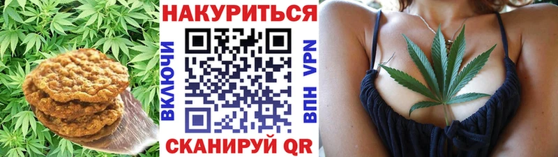 Cannafood марихуана  даркнет сайт  OMG как зайти  Чистополь 