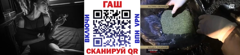 ГАШИШ индика сатива  мега ТОР  Чистополь 