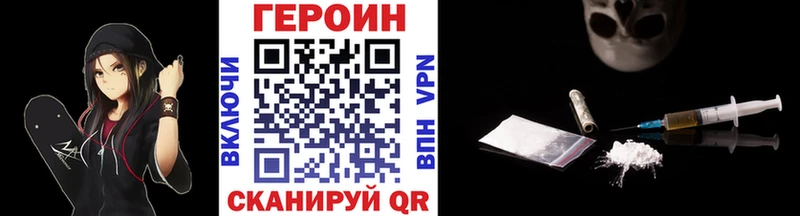 ГЕРОИН Афган  Чистополь 