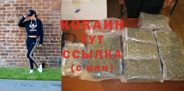 таблы Россошь