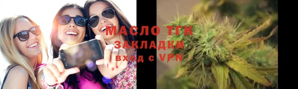 таблы Аркадак