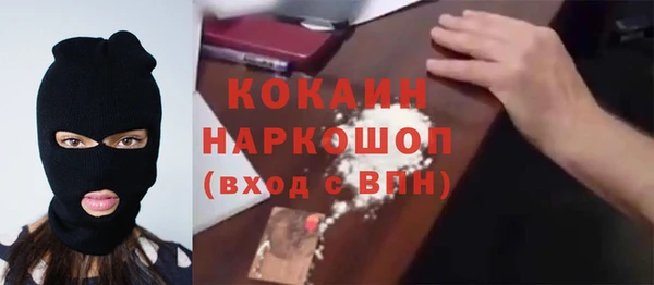соль курить ск Баксан