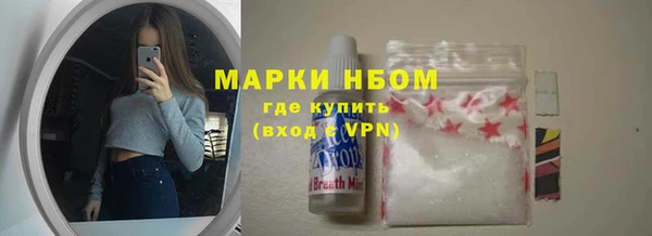 меф VHQ Балахна