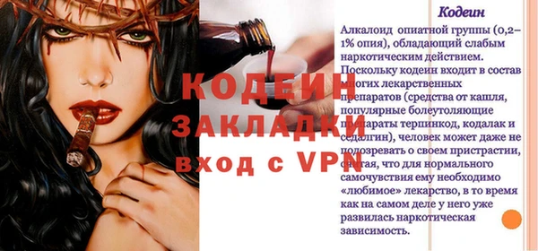 меф VHQ Балахна