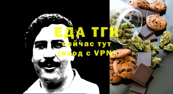 бошки Армянск