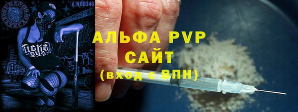 таблы Россошь