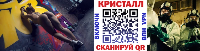 МЕТАМФЕТАМИН винт  продажа наркотиков  Чистополь 