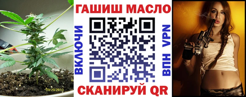OMG как зайти  Чистополь  Дистиллят ТГК вейп с тгк 