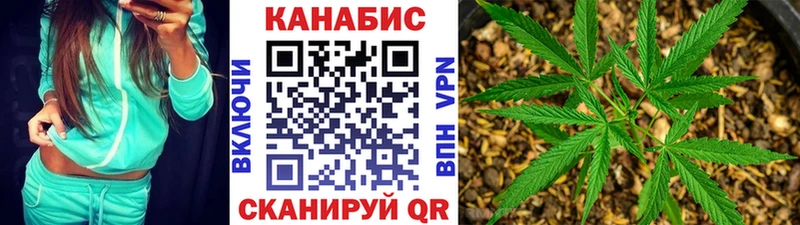 Бошки Шишки OG Kush  OMG ссылки  Чистополь 